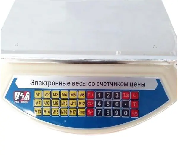 Ваги електронні PROMOTEC PM-5052 (до 50 кг)