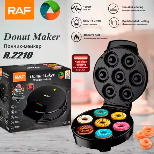 Вафельниця для приготування пончиків 1000W RAF R-2210